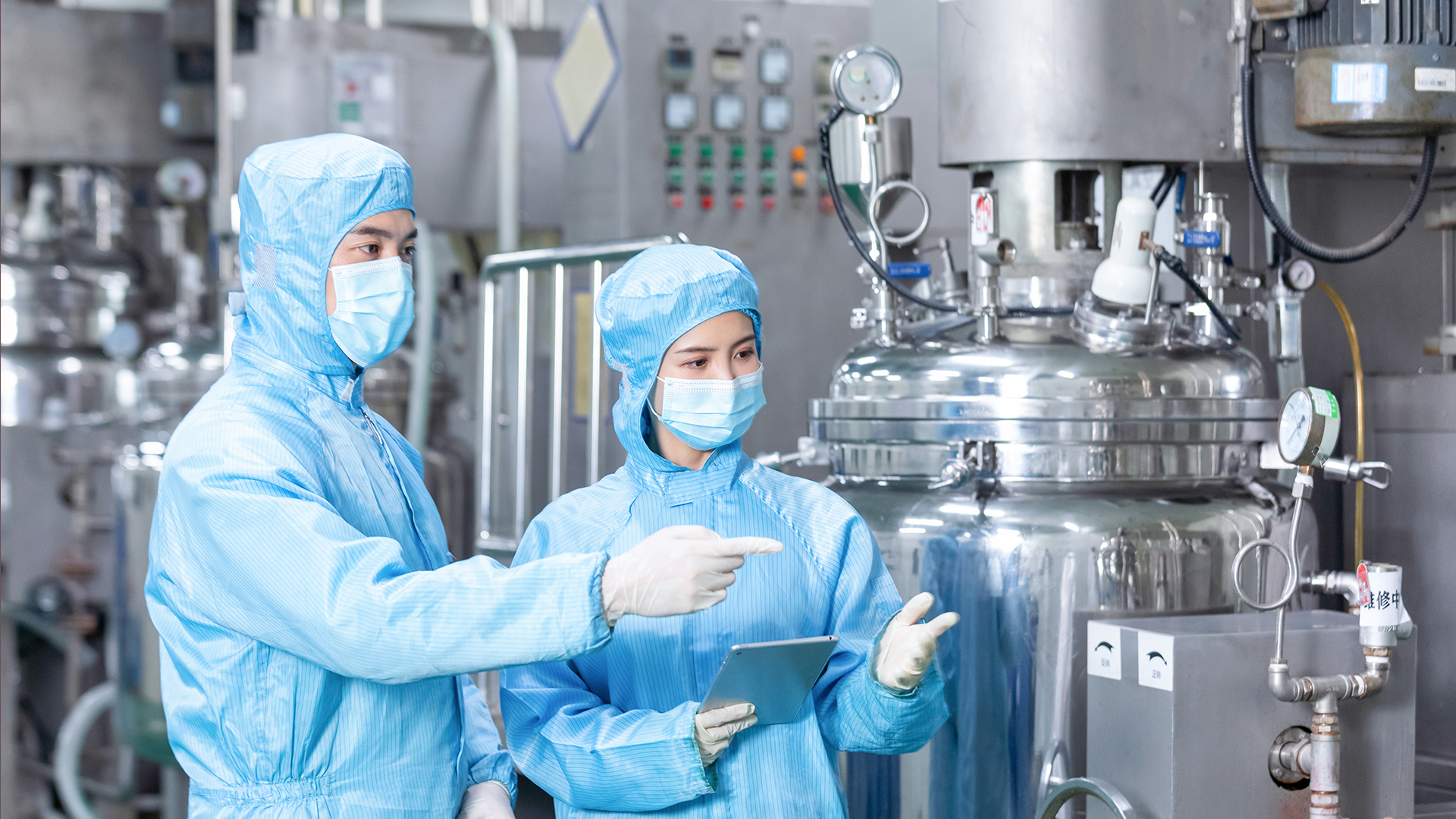 Chemical Industry